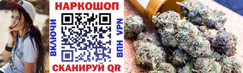 Где можно купить наркотики Шимановск МАРИХУАНА  МЕФ  Alpha-PVP  ГАШ 