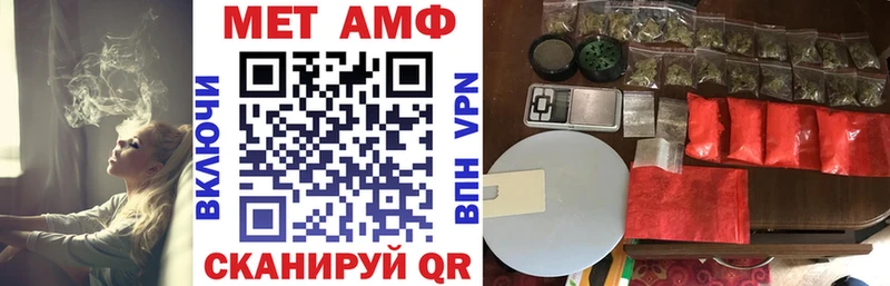 наркошоп  Шимановск  mega ссылка  АМФЕТАМИН Premium 