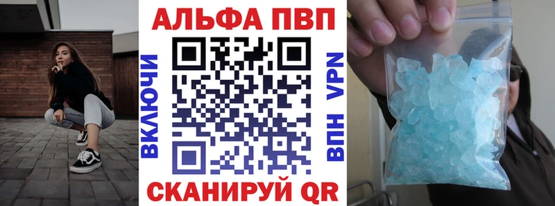 А ПВП VHQ  Шимановск 