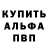 КЕТАМИН VHQ Sofia Nikitin