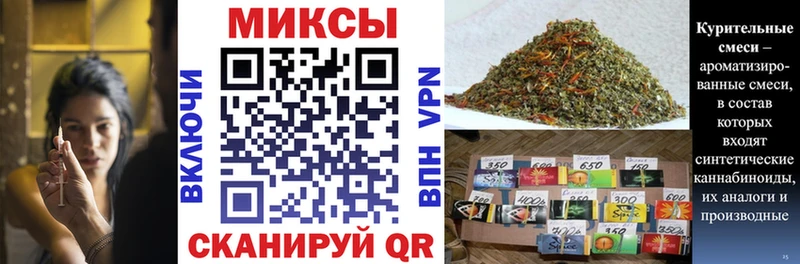 БУТИРАТ оксибутират  где купить   Шимановск 