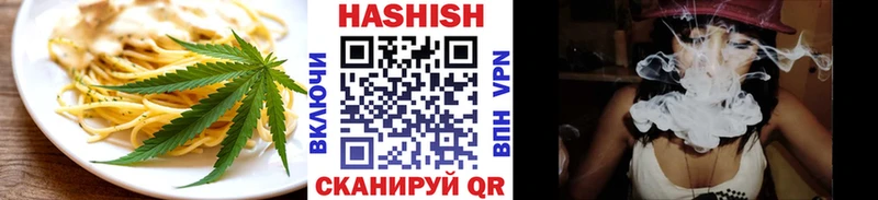 Печенье с ТГК марихуана Шимановск