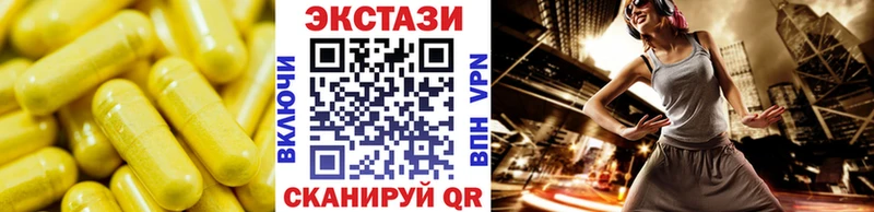 ЭКСТАЗИ Punisher Шимановск