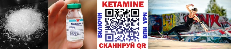 где купить наркоту  Шимановск  Кетамин VHQ 