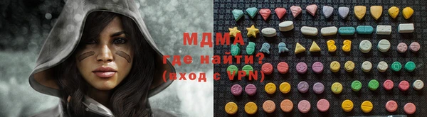 прущая мука Абаза