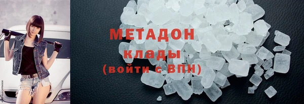 мяу мяу кристалл Алзамай