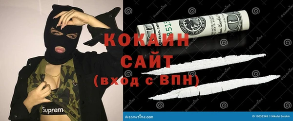 меф VHQ Абинск