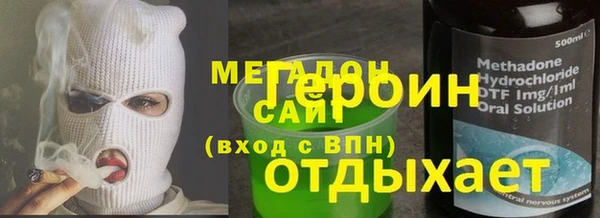 ALPHA-PVP Абдулино