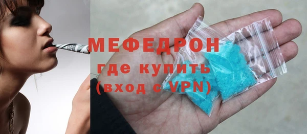 меф VHQ Абинск