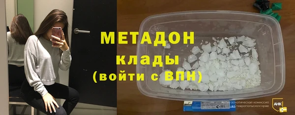 меф VHQ Абинск