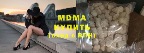 мяу мяу кристалл Алзамай