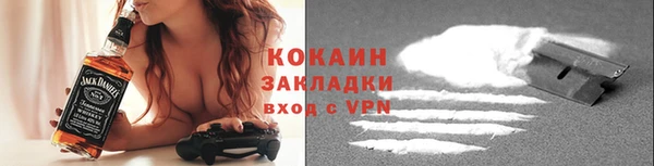 меф VHQ Абинск