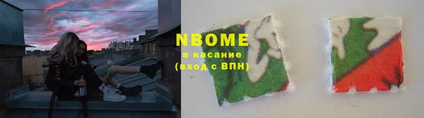 прущая мука Абаза