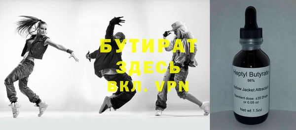 меф VHQ Абинск