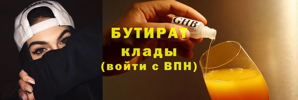 гидра Алексеевка