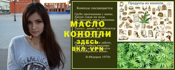 прущая мука Абаза