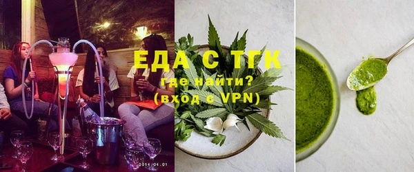 меф VHQ Абинск