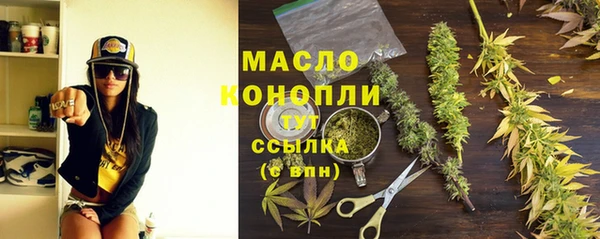 ALPHA-PVP Абдулино