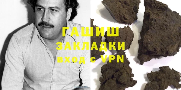 меф VHQ Абинск