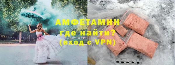 мяу мяу кристалл Алзамай