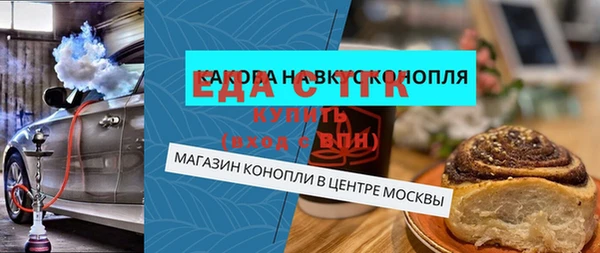 прущая мука Абаза
