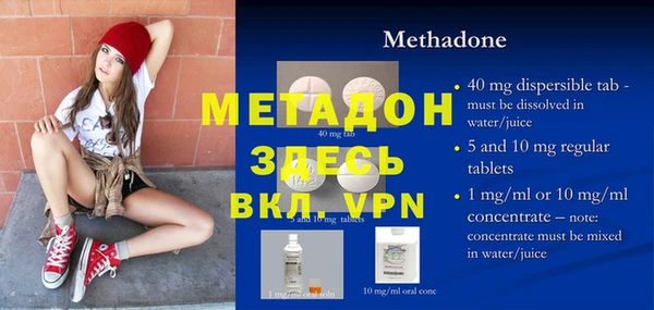 прущая мука Абаза