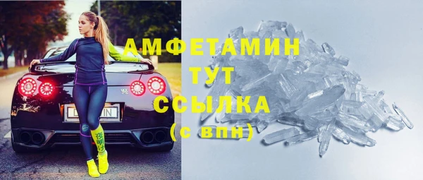 ALPHA-PVP Абдулино