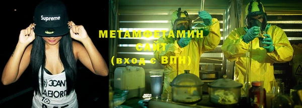 ALPHA-PVP Абдулино