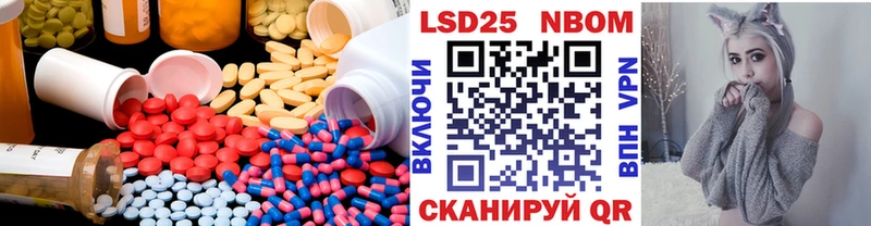 ЛСД экстази кислота  Шимановск 