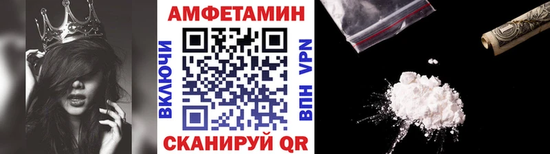 Метамфетамин витя  гидра зеркало  Шимановск 