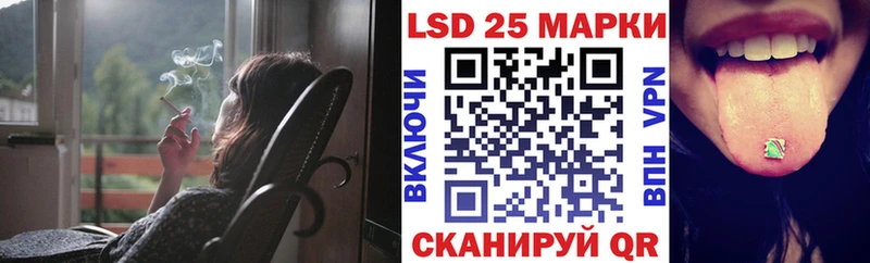 Наркотические марки 1500мкг  блэк спрут tor  Шимановск 