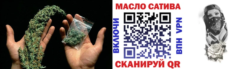 Дистиллят ТГК гашишное масло  ссылка на мегу зеркало  Шимановск  где купить наркоту 
