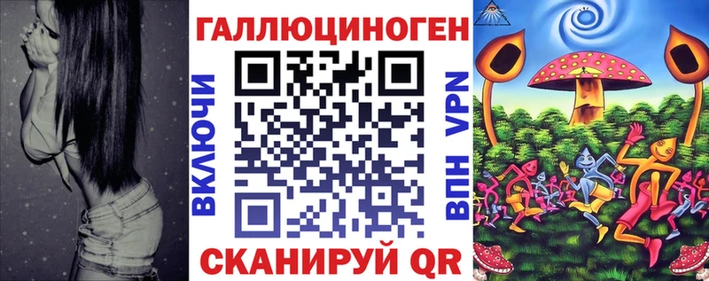 Галлюциногенные грибы прущие грибы Шимановск
